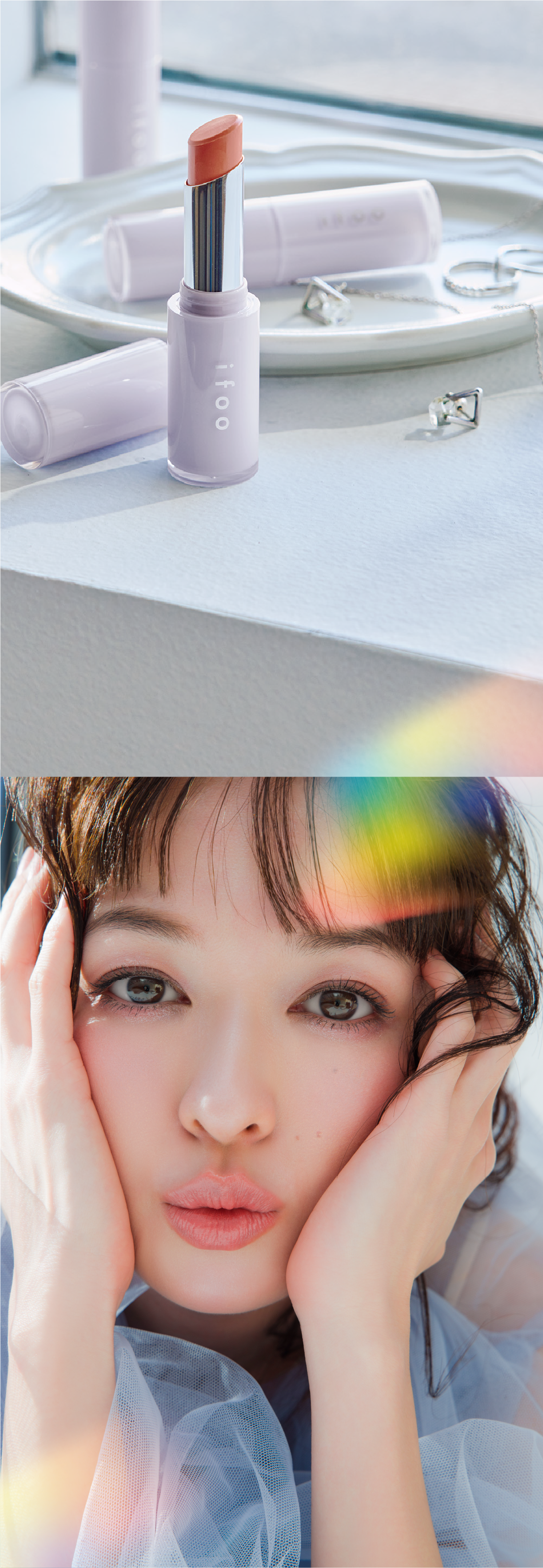 ifoo MY LUCENT LIP 製品イメージとモデル